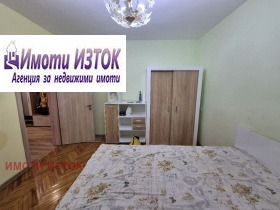 1 Schlafzimmer Iztok, Pernik 2