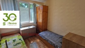 ������� 3-����� | Imot.bg � ����� ������ 4