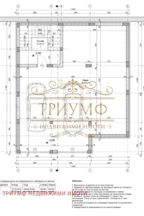 ������� ���� | Imot.bg � ����� ������ 3