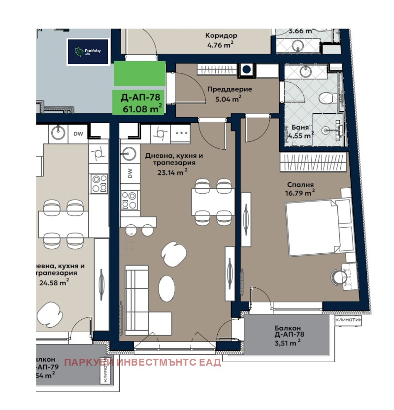 Продава  2-стаен град София , Витоша , 73 кв.м | 48876135 - изображение [14]