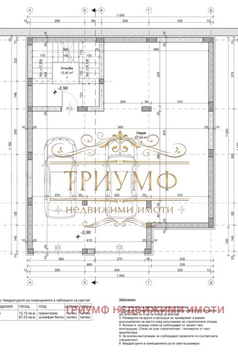 Продава КЪЩА, гр. Варна, м-т Сотира, снимка 2 - Къщи - 53823769
