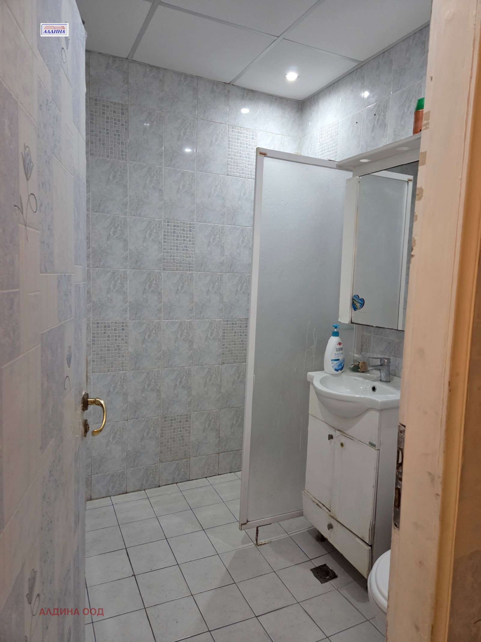 Продава 2-СТАЕН, гр. София, Дианабад, снимка 14 - Апартаменти - 54500653