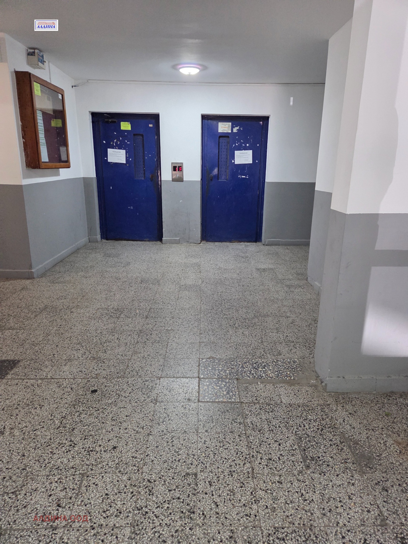 Продава 2-СТАЕН, гр. София, Дианабад, снимка 16 - Апартаменти - 54500653