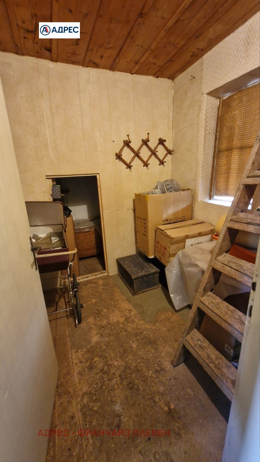 Продава КЪЩА, с. Брестовец, област Плевен, снимка 12 - Къщи - 54600276