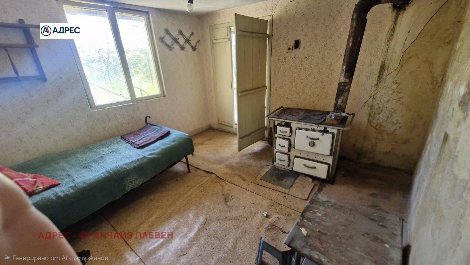Продава КЪЩА, с. Брестовец, област Плевен, снимка 15 - Къщи - 54600276