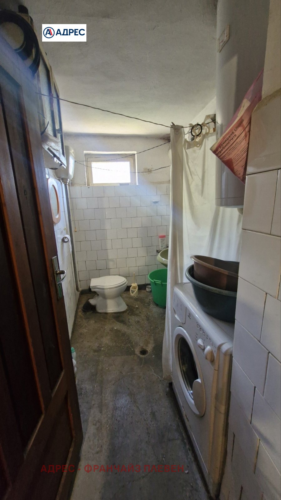 Продава КЪЩА, с. Брестовец, област Плевен, снимка 8 - Къщи - 54600276