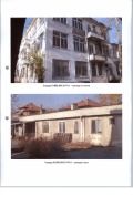 Продава ПРОМ. ПОМЕЩЕНИЕ, гр. Нова Загора, област Сливен, снимка 2