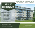 Продава 3-СТАЕН, гр. Пловдив, Христо Смирненски, снимка 1