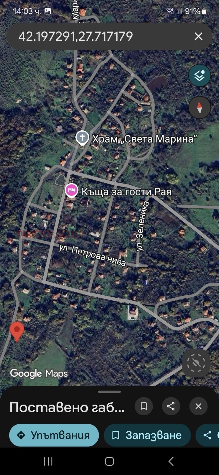 ������� ������ | Imot.bg � ����������� 9