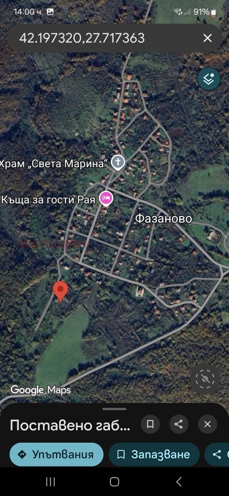 ������� ������ | Imot.bg � ����������� 10