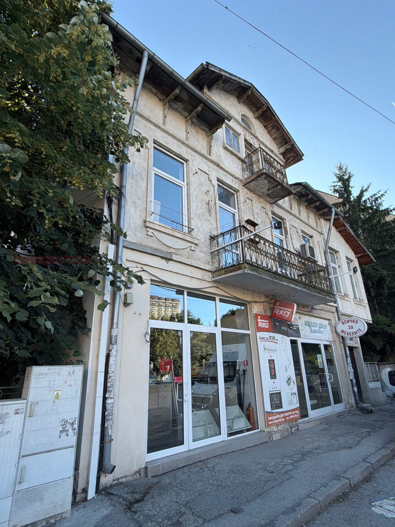 ������� ���� | Imot.bg � ����������� 1