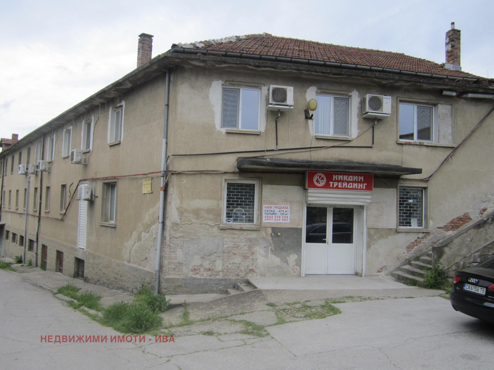 ������� ����� | Imot.bg � ����������� 6