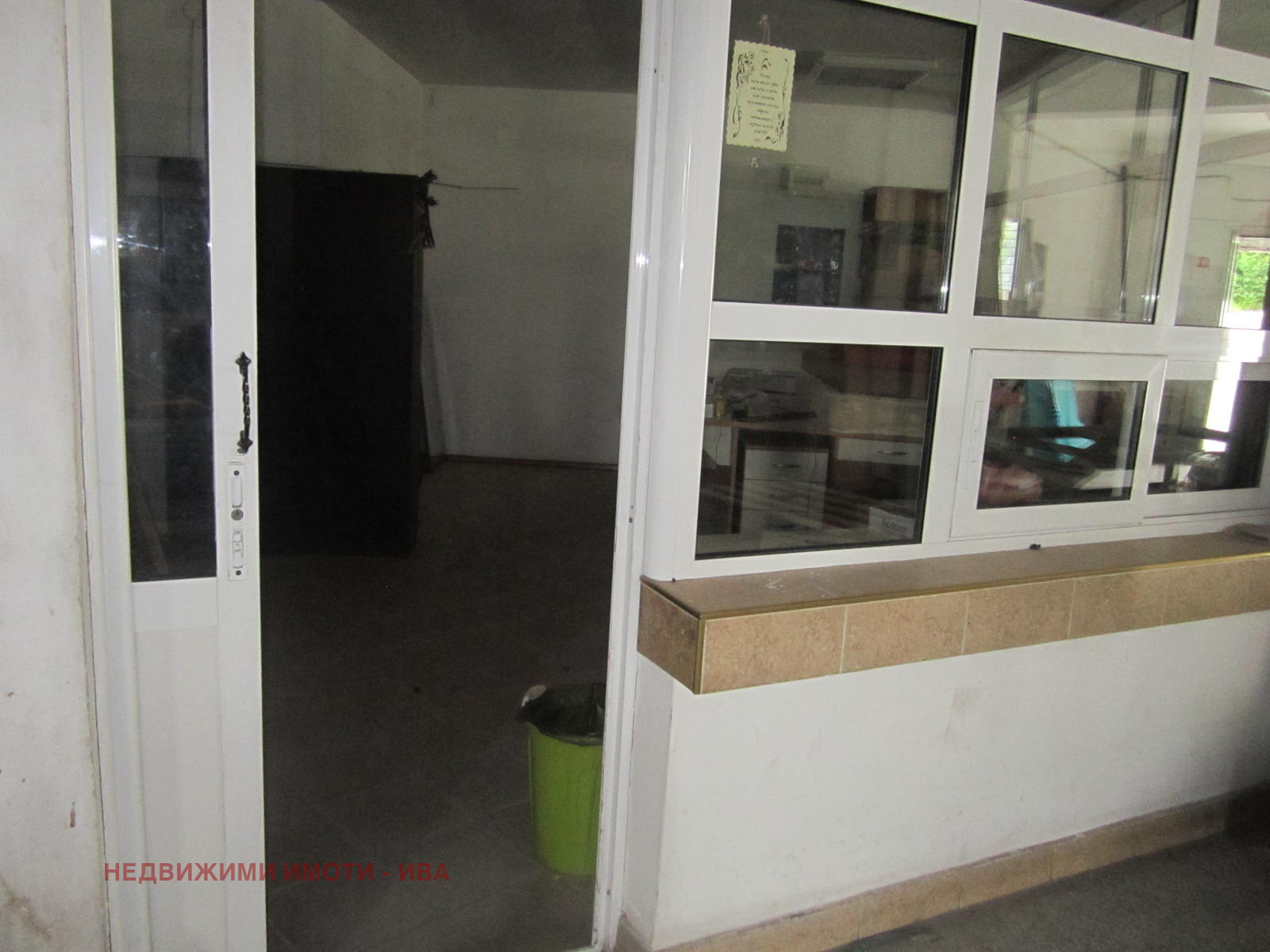 ������� ����� | Imot.bg � ����������� 3