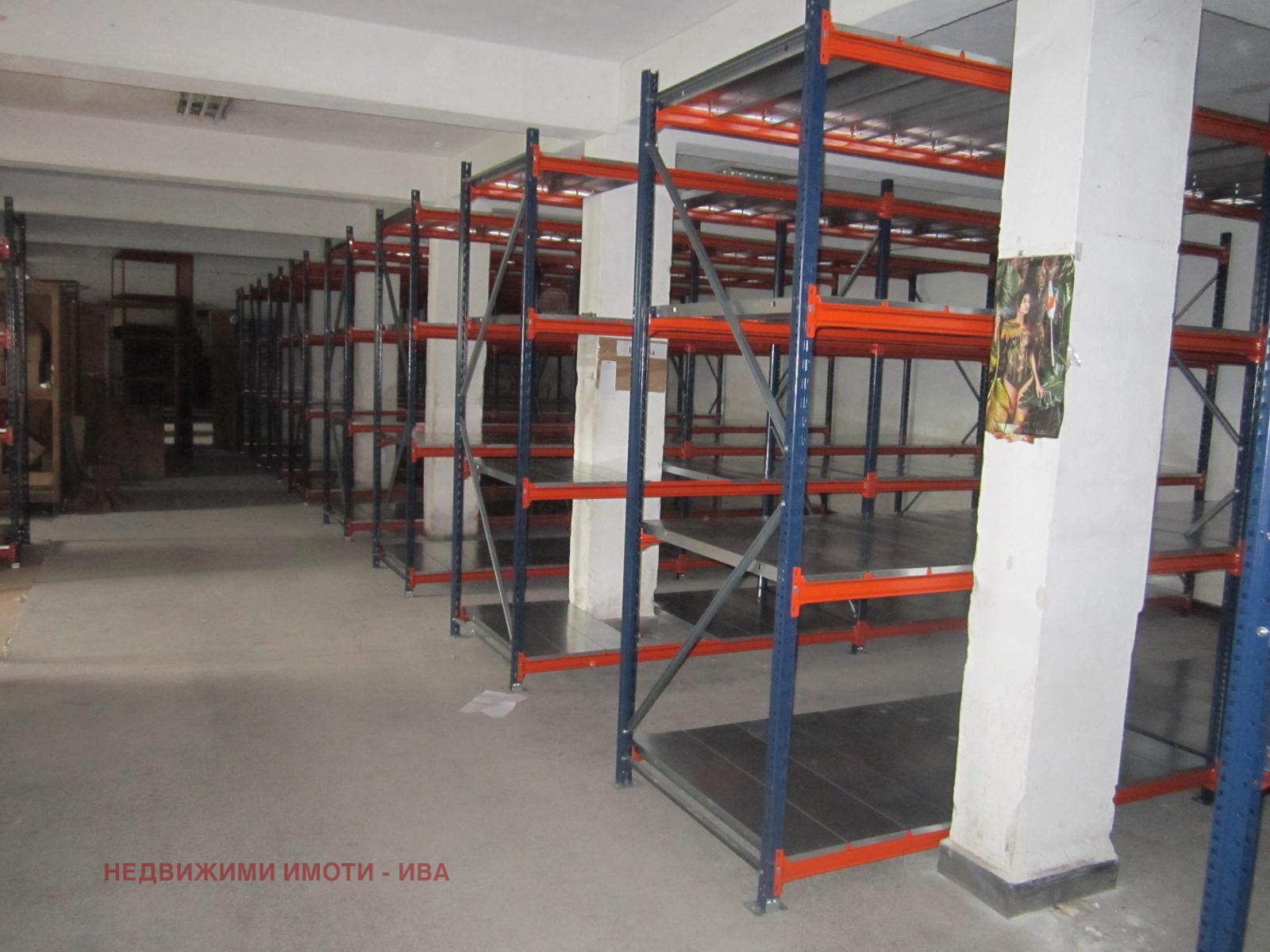 ������� ����� | Imot.bg � ����������� 2