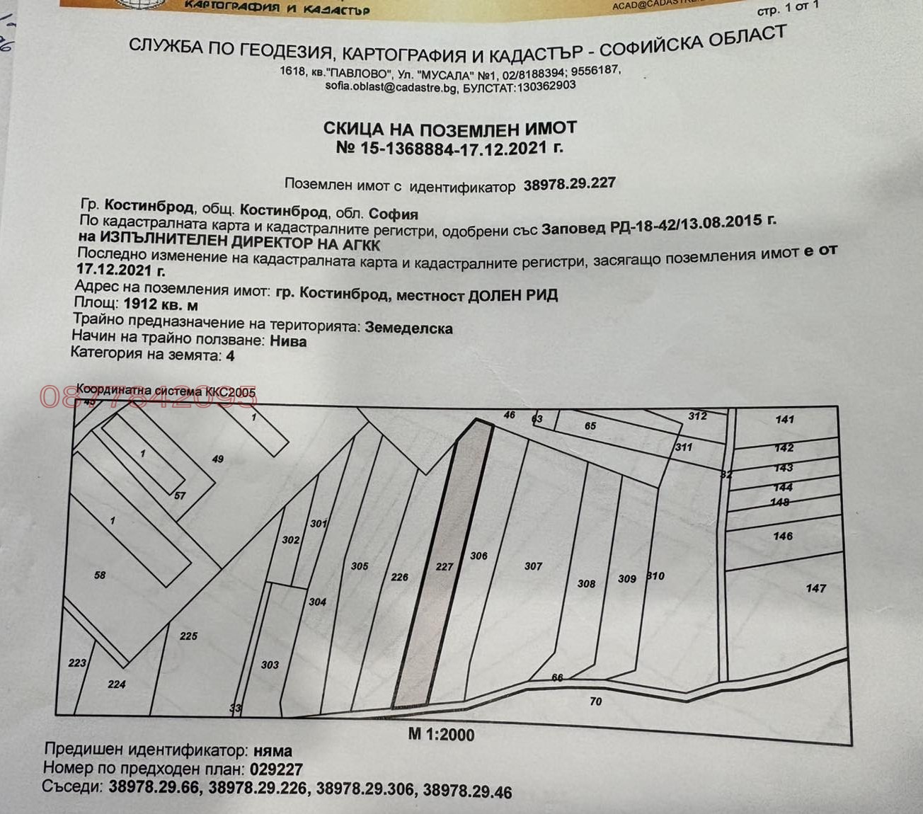 ������� ������ | Imot.bg � ����������� 1