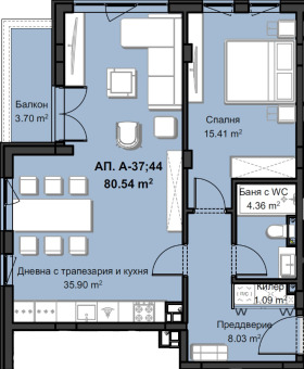 1 chambre Hristo Smirnenski, Plovdiv 1