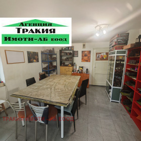 ������� ���� | Imot.bg � ����� ������ 2