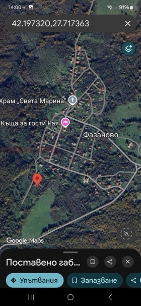 ������� ������ | Imot.bg � ����� ������ 10