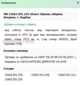   | Imot.bg    8