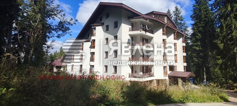 Продава 3-СТАЕН, к.к. Пампорово, област Смолян