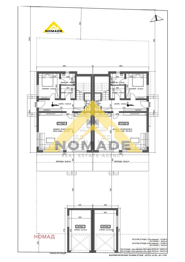 Til salg  Hus Plovdiv , Belomorski , 280 kvm | 75725458 - billede [3]