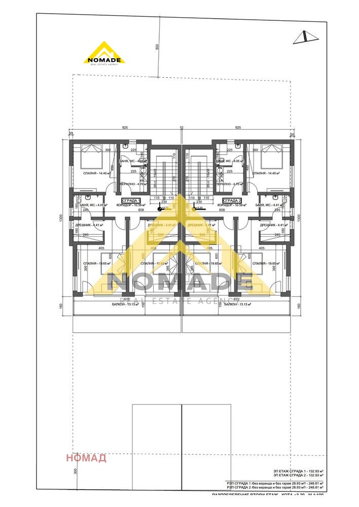 Til salg  Hus Plovdiv , Belomorski , 280 kvm | 75725458 - billede [4]