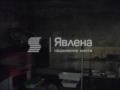 Продава КЪЩА, област Ловеч, с. Гложене • 41500 € / 81166.94 лв. • 90479979 6