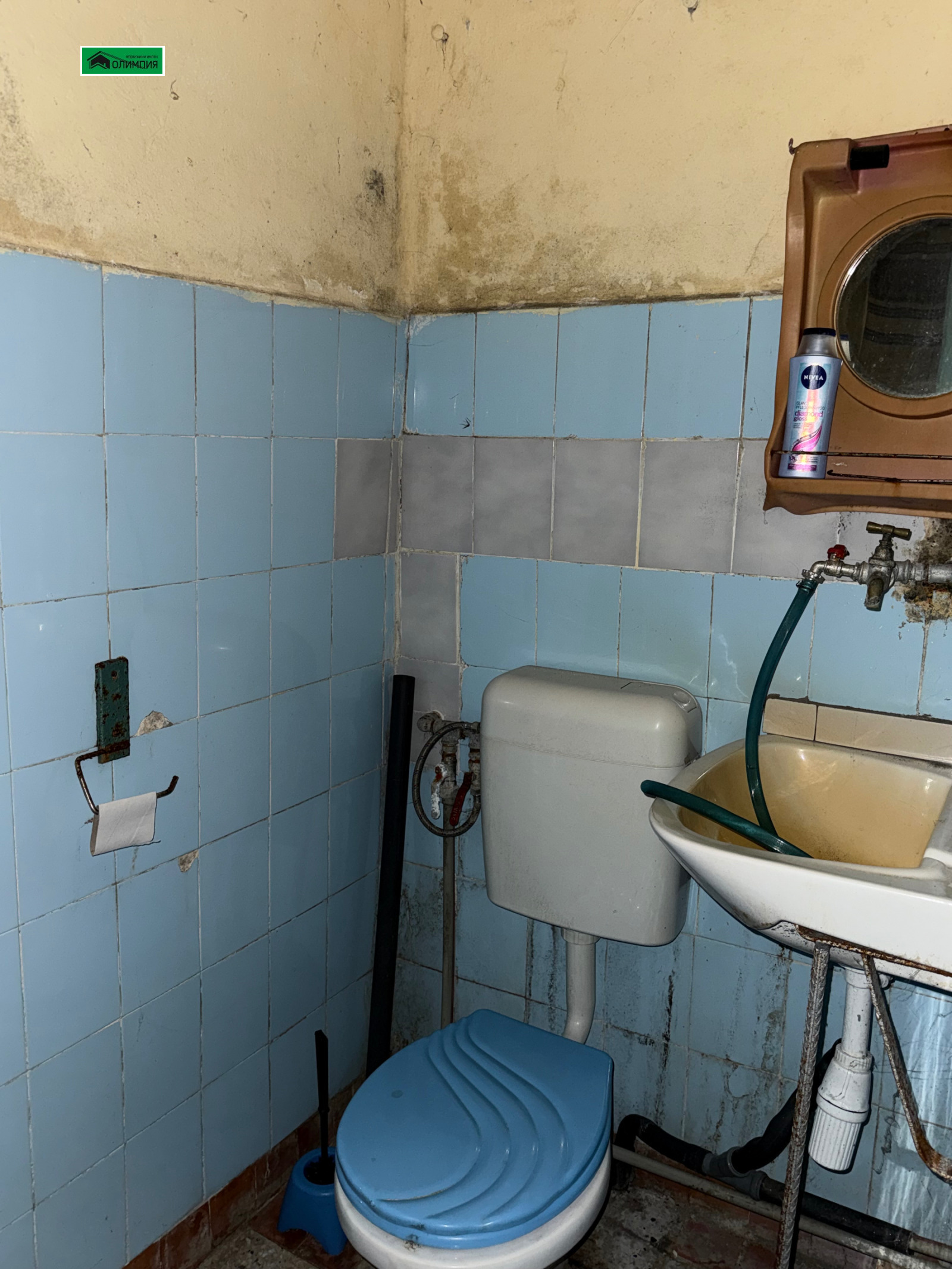 Продава КЪЩА | Imot.bg — изображение 10