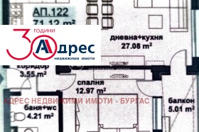 Продажба на имоти в Славейков, град Бургас — страница 9 - изображение 14 