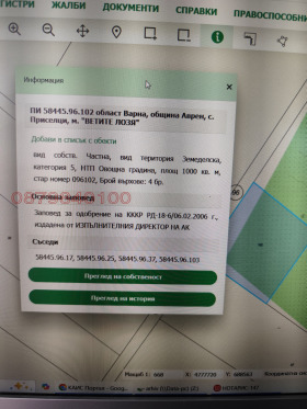 ������� ������ | Imot.bg � ����� ������ 2