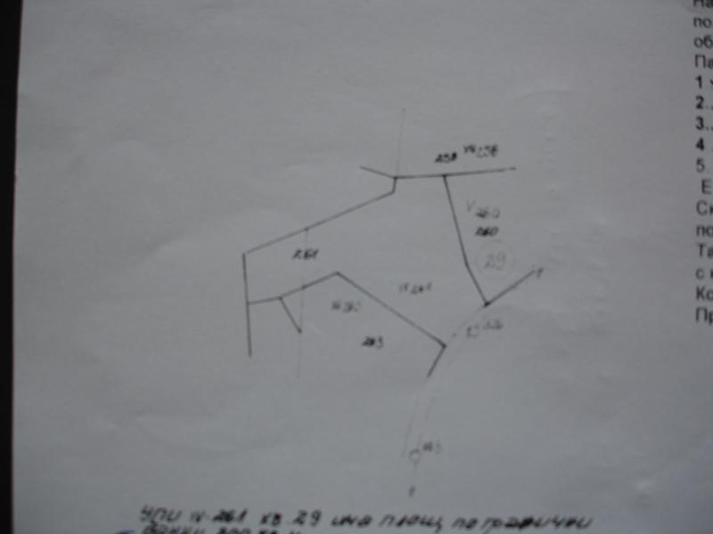 For Sale  Plot region Plovdiv , Galabovo , 800 sq.m | 51276001 - image [7]