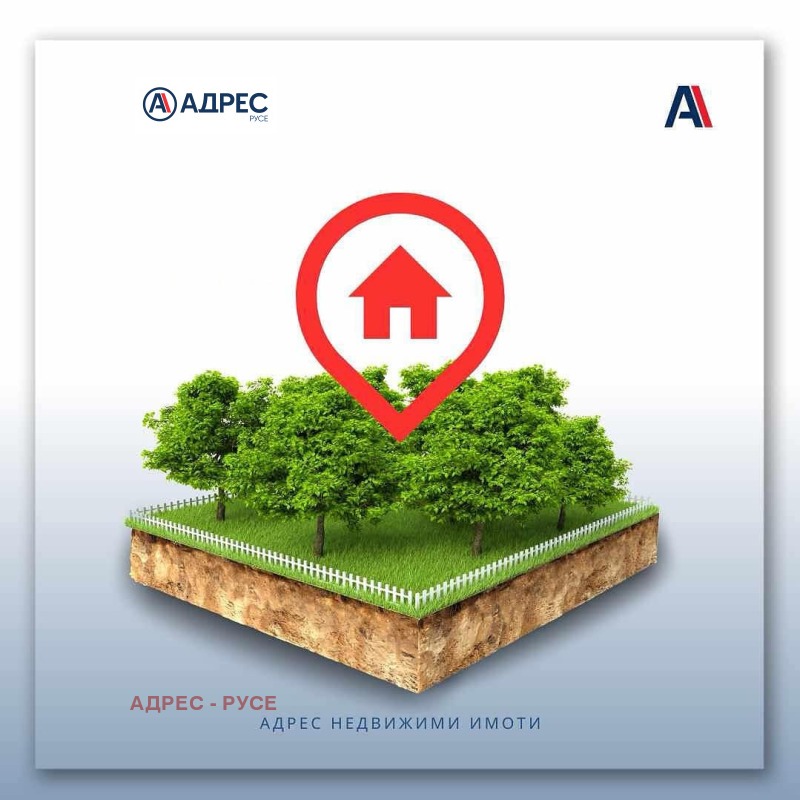 Продава ПАРЦЕЛ, гр. Русе, Дружба 2