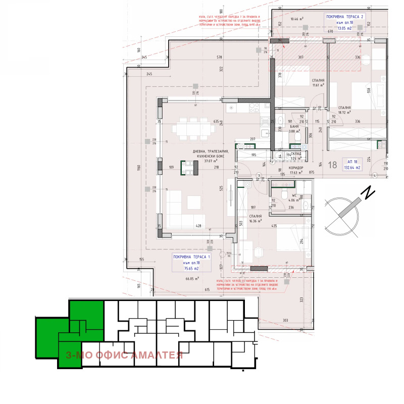 Продава 4-СТАЕН в град София, Малинова долина - 151 кв.м / 390 630 € » 764 005.87 лв., 3-МО ОФИС АМАЛТЕЯ