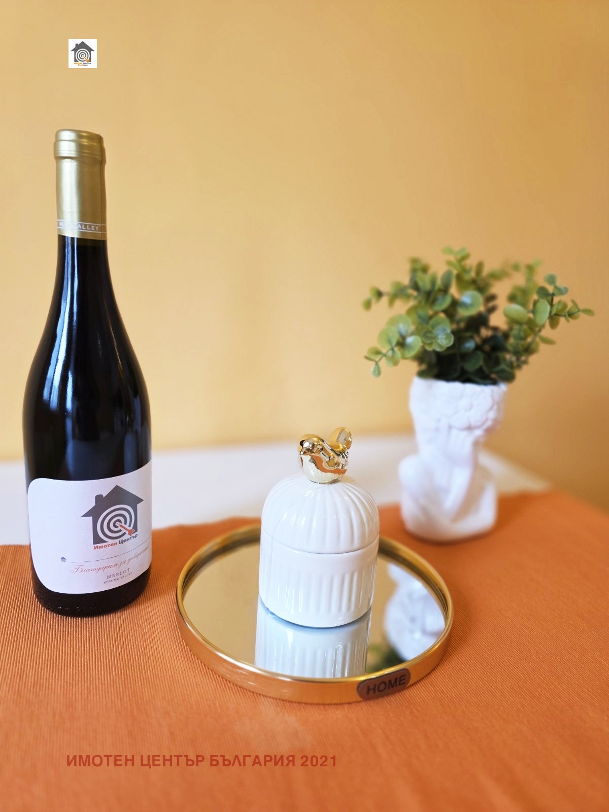 ������� 1-����� | Imot.bg � ����������� 2