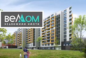 For Sale 1 bedroom