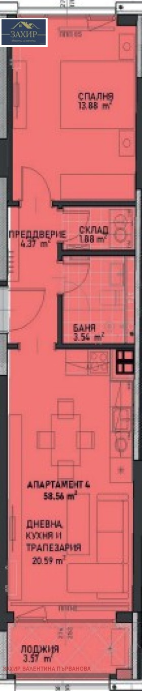 Продава 2-СТАЕН, гр. София, Център, снимка 2