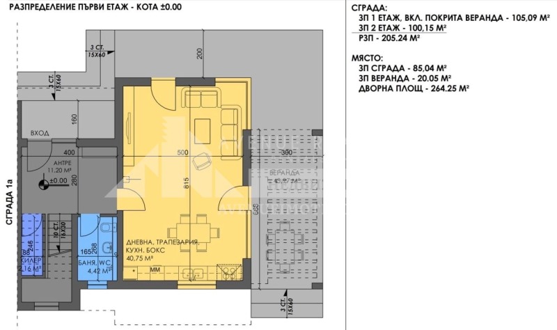 На продаж  Будинок область Пловдив , Първенец , 205 кв.м | 24174870 - зображення [2]