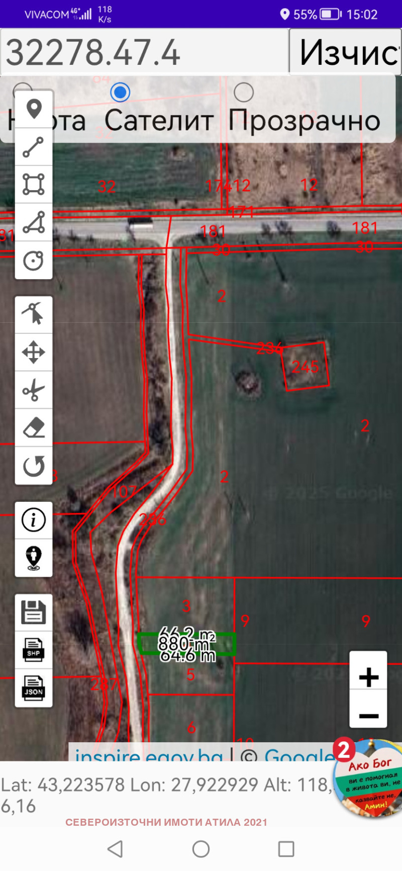 En venta  Tierra región Varna , Ignatievo , 0.88 dka | 68669132 - imagen [3]