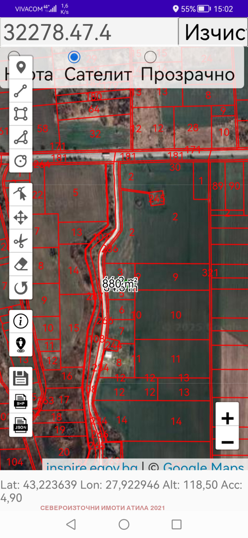 En venta  Tierra región Varna , Ignatievo , 0.88 dka | 68669132 - imagen [2]