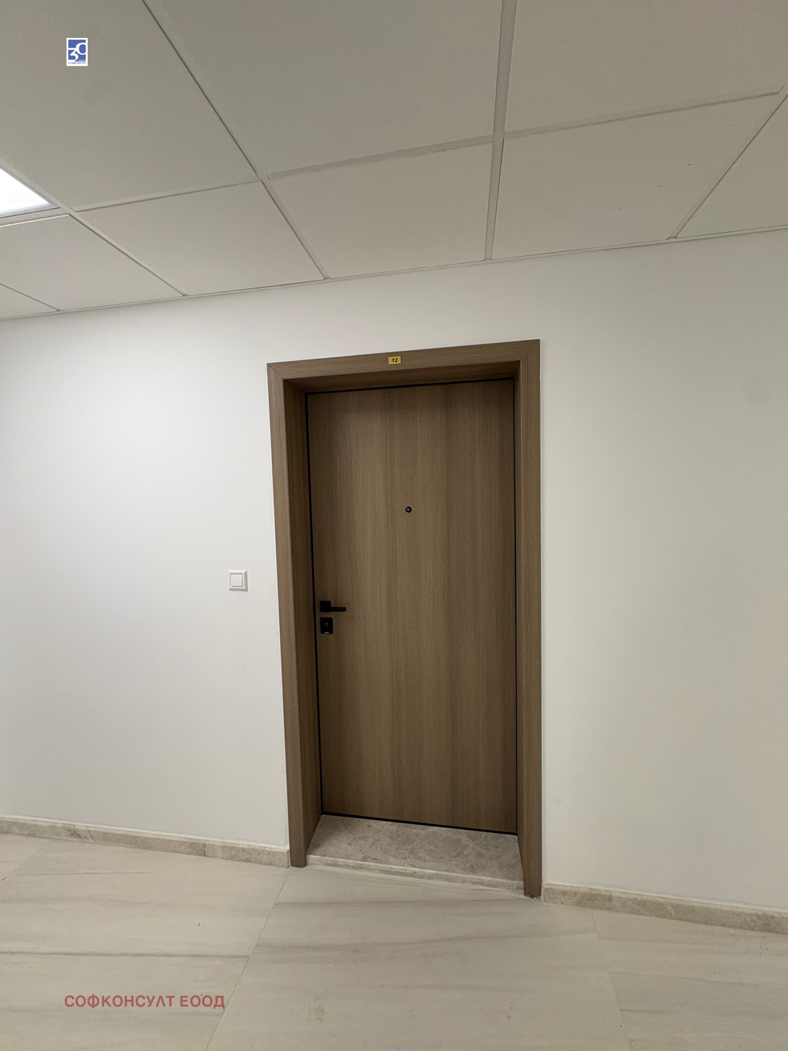 ������� 2-����� | Imot.bg � ����������� 13