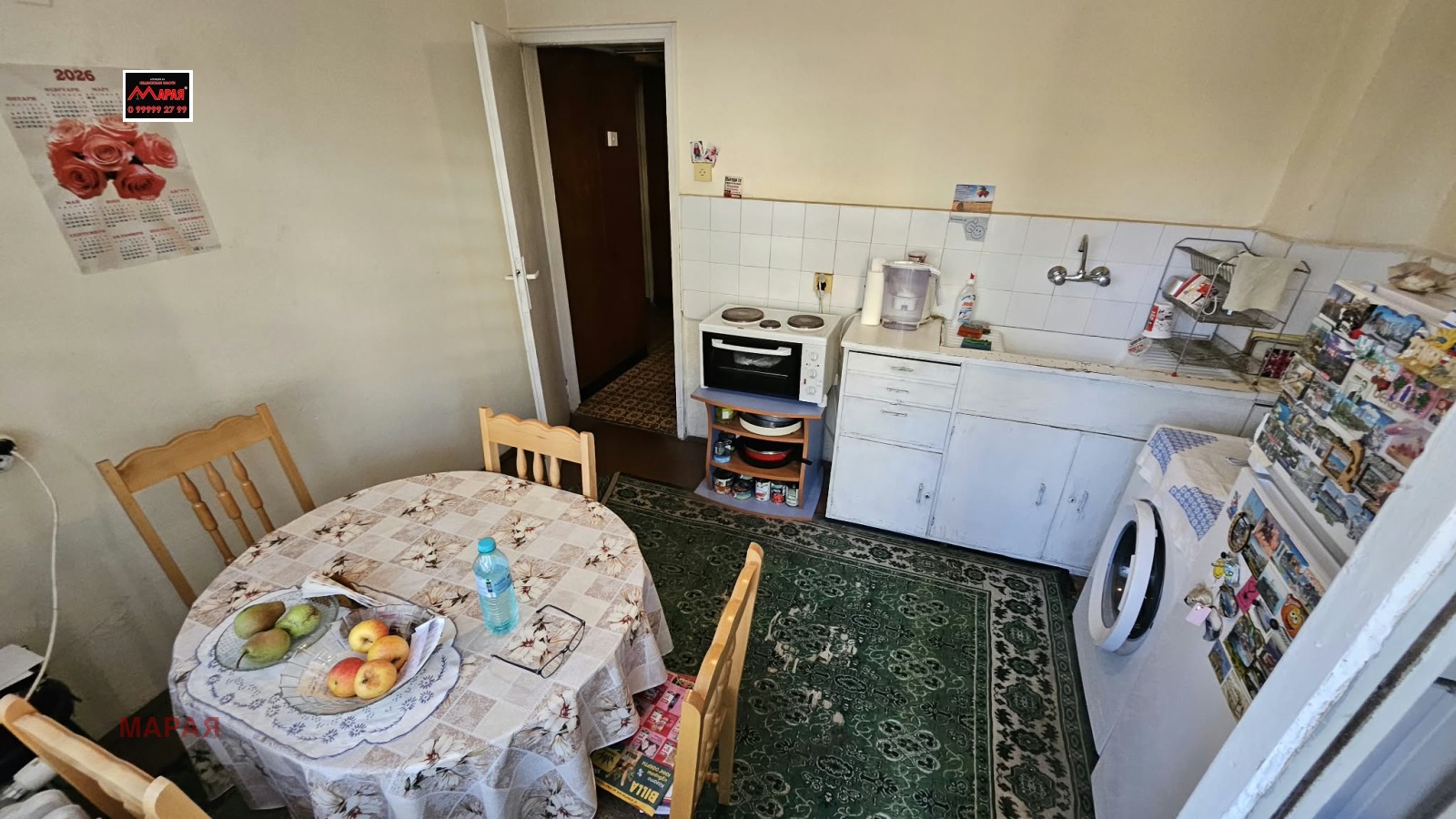 ������� 3-����� | Imot.bg � ����������� 5