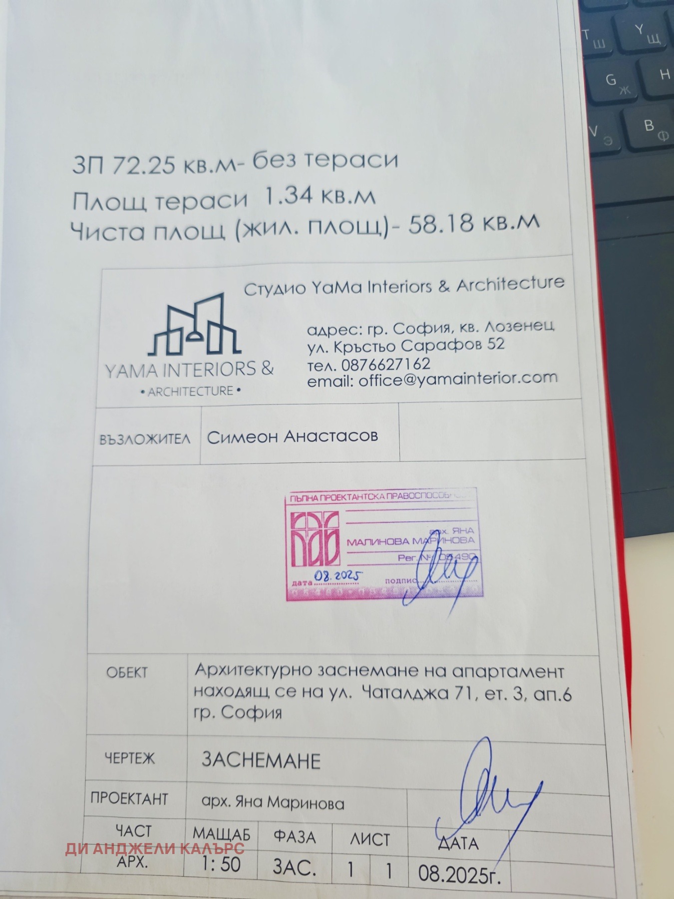 ������� 3-����� | Imot.bg � ����������� 11