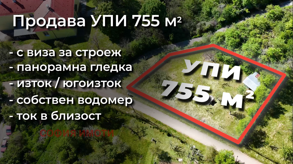 ������� ������ | Imot.bg � ����������� 10
