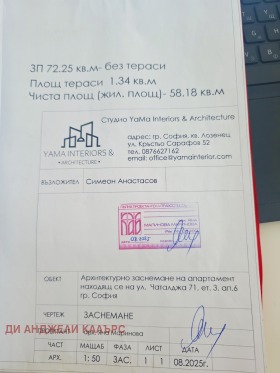 ������� 3-����� | Imot.bg � ����� ������ 11