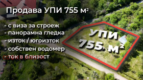 ������� ������ | Imot.bg � ����� ������ 10