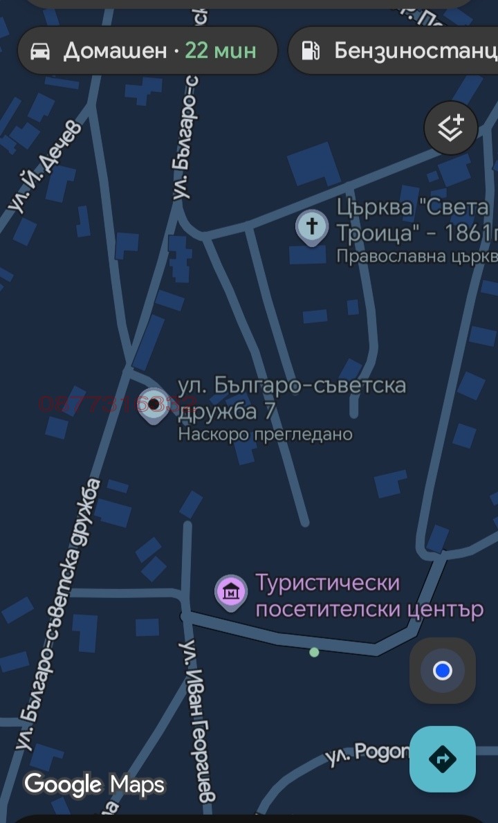 Продава ПАРЦЕЛ, с. Кайнарджа, област Силистра