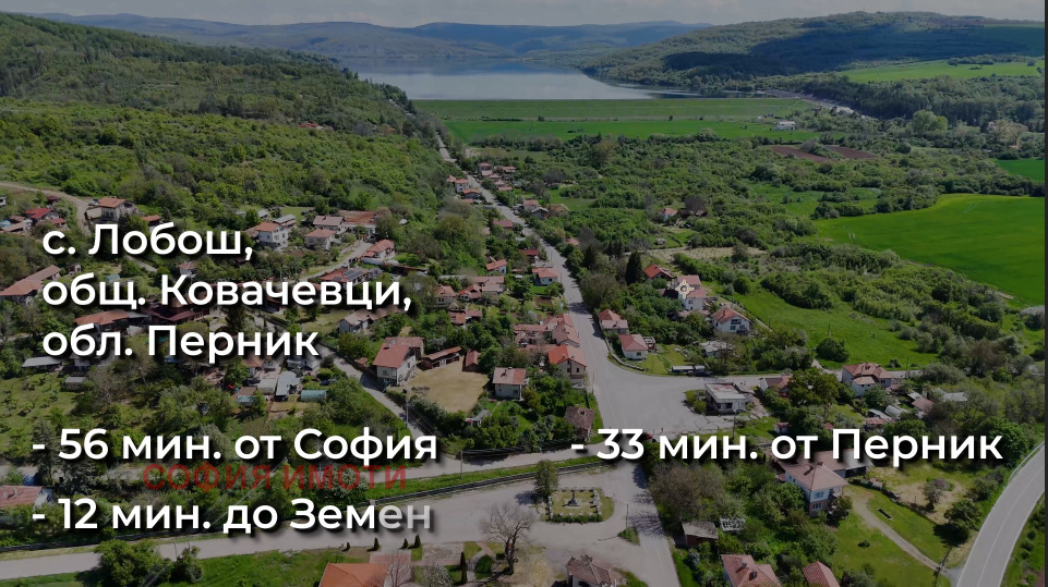 Продава ПАРЦЕЛ, с. Лобош, област Перник, снимка 11 - Парцели - 54676091