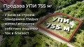 Продава ПАРЦЕЛ, с. Лобош, област Перник, снимка 10