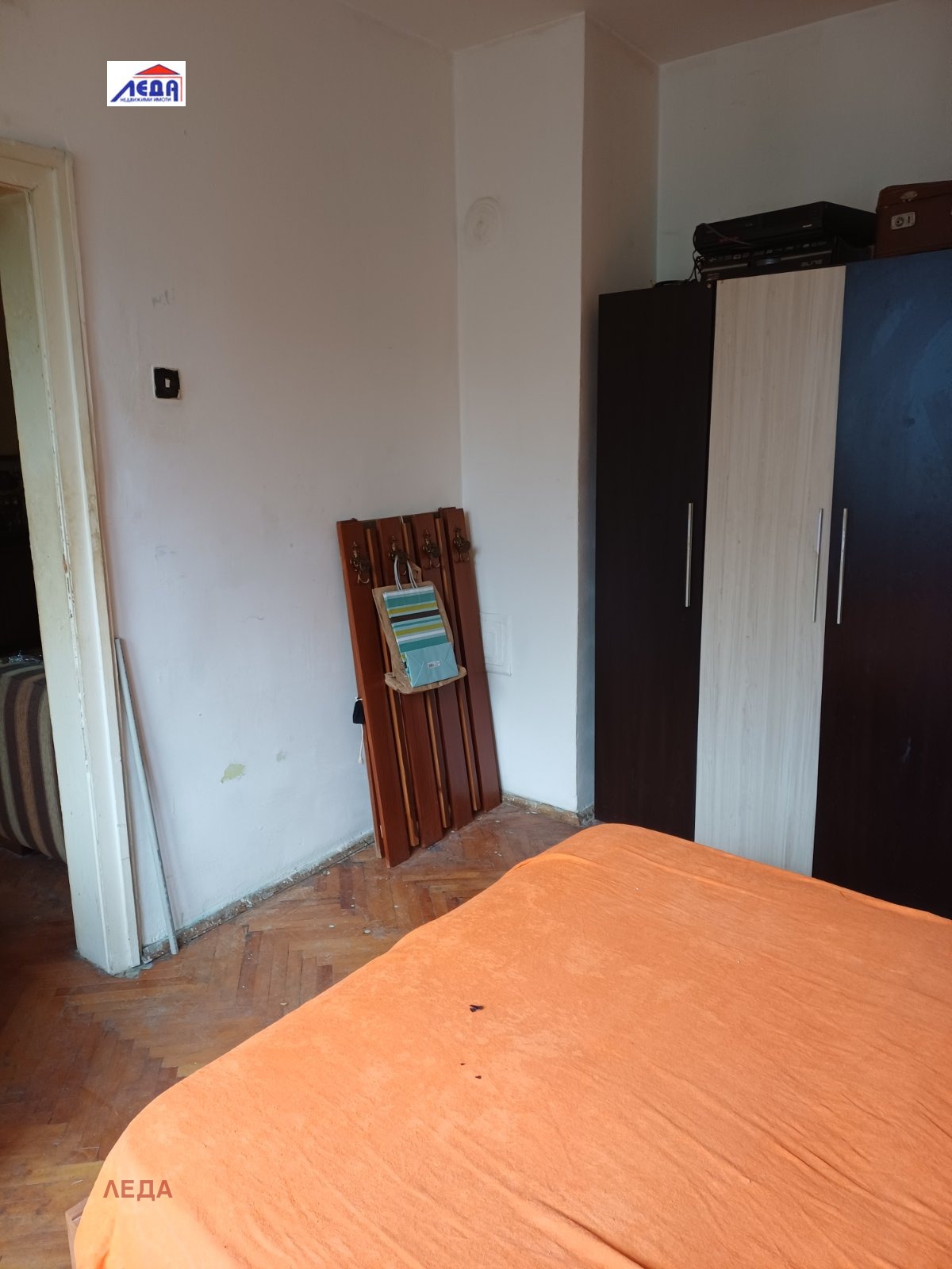 ������� 2-����� | Imot.bg � ����������� 2