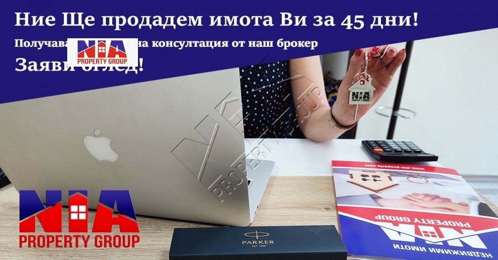������� 2-����� | Imot.bg � ����������� 1